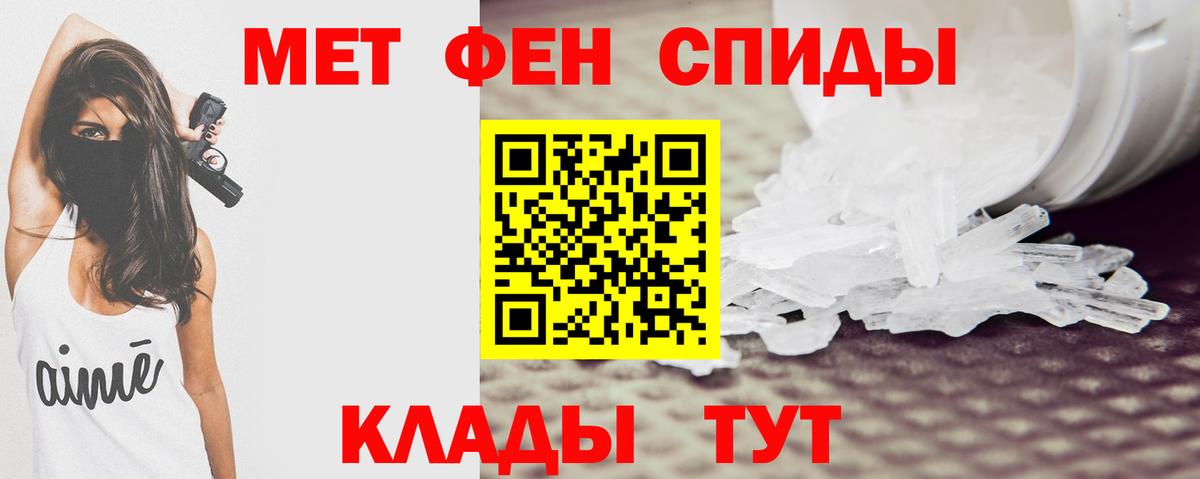 АМФЕТАМИН Premium  Амфетамин  Вязники  Вход с VPN 