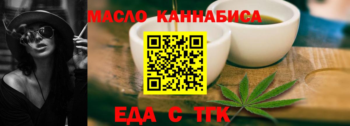 Вязники  Canna-Cookies конопля  Вход с VPN 