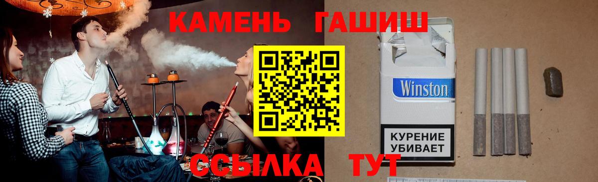 Гашиш гарик Вязники