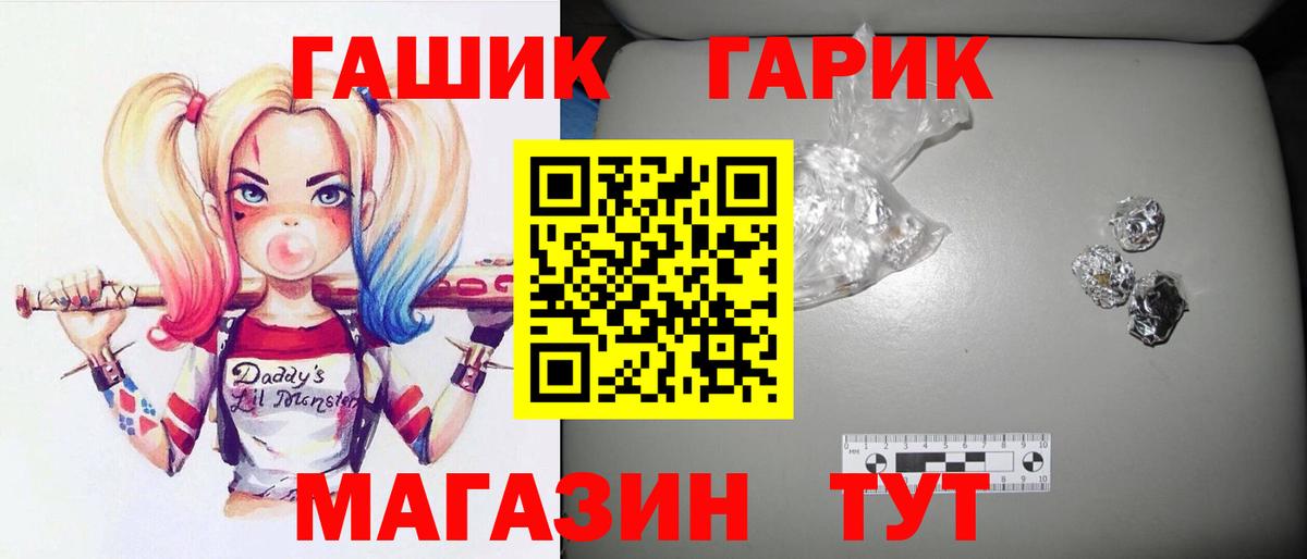 Гашиш Cannabis  Вход с VPN  ГАШИШ  Вязники  ГАШИШ 40% ТГК 