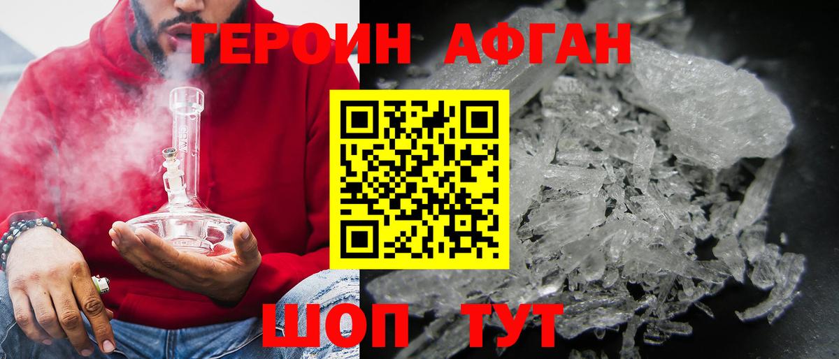 Вязники  Героин VHQ  ГЕРОИН  Вход с VPN 