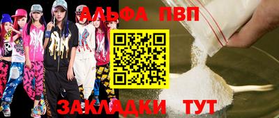 мефедрон Белорецк
