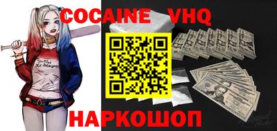 мефедрон Белорецк
