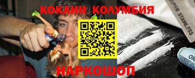 мефедрон Белорецк