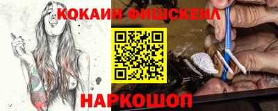 Альфа ПВП Бердск