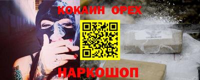 не бодяженный Белореченск