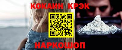 мефедрон Белорецк