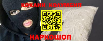 Альфа ПВП Бердск