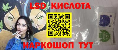 мефедрон Белорецк