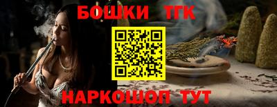 Альфа ПВП Бердск