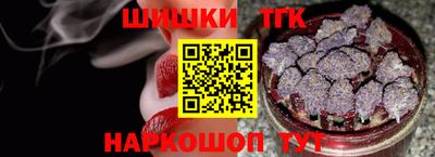 мефедрон Белорецк