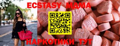 мефедрон Белорецк