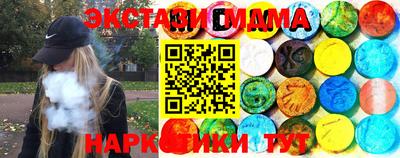 Альфа ПВП Бердск
