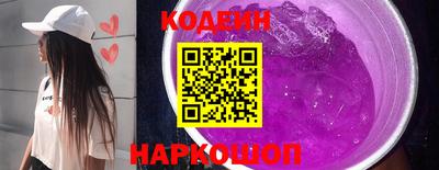 мефедрон Белорецк