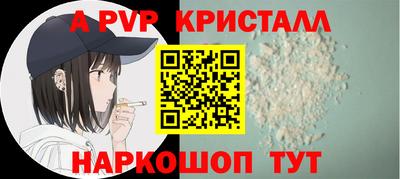 меф VHQ Брянск