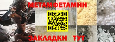 мефедрон Белорецк