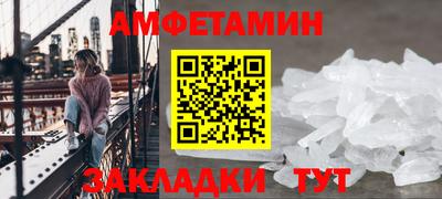 Альфа ПВП Бердск