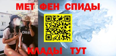 мефедрон Белорецк