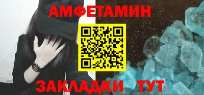 Альфа ПВП Бердск