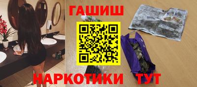 мефедрон Белорецк