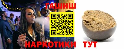 мефедрон Белорецк