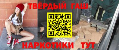 мефедрон Белорецк
