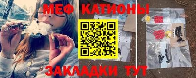 мефедрон Белорецк