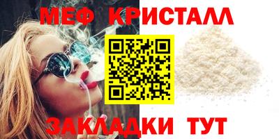 Альфа ПВП Бердск