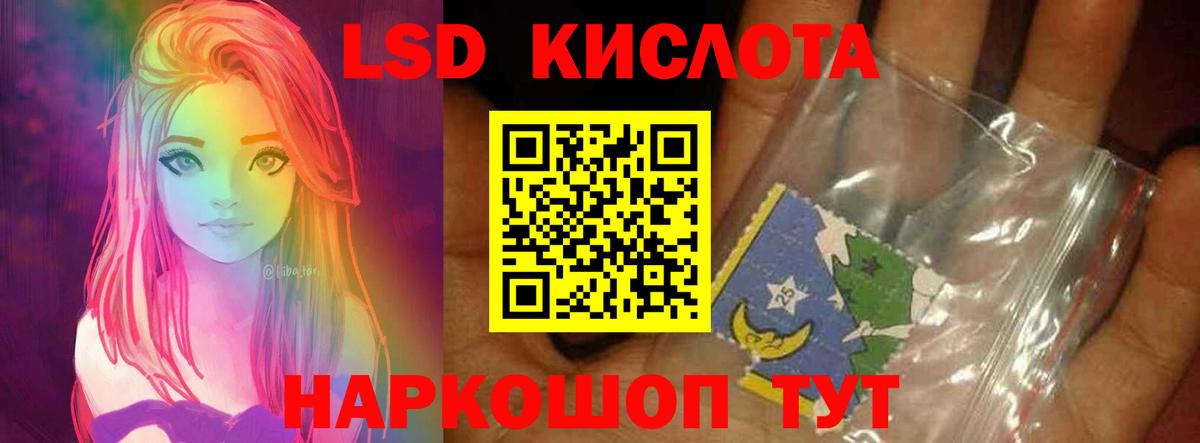 Вязники  ЛСД экстази ecstasy  Лсд 25 экстази кислота  Вход с VPN 