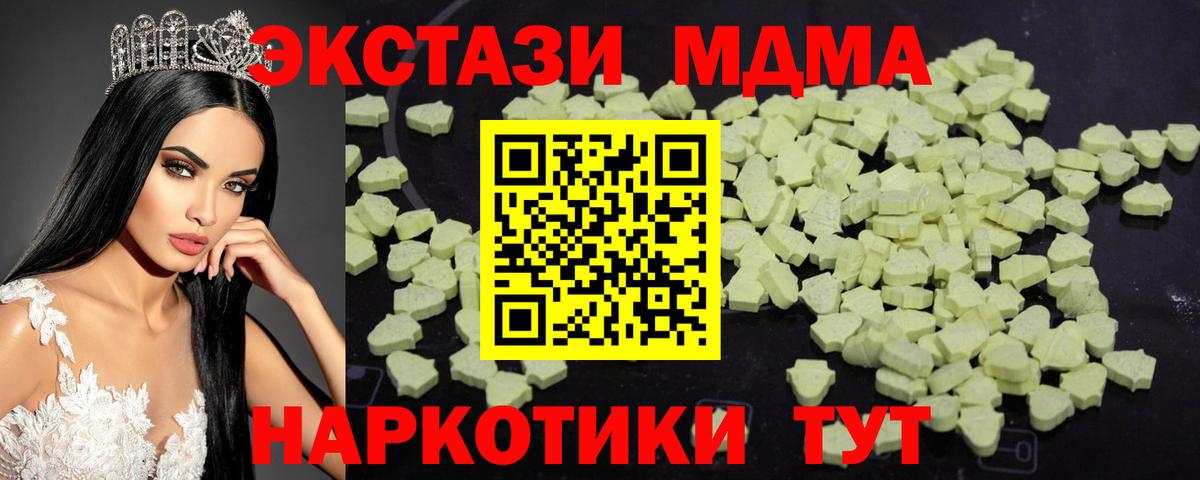 MDMA VHQ Вязники