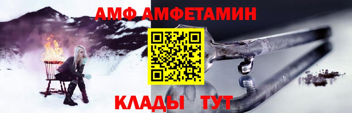 МЕТАМФЕТАМИН пудра  Вход с VPN  Первитин  МЕТАМФЕТАМИН пудра  Вязники 