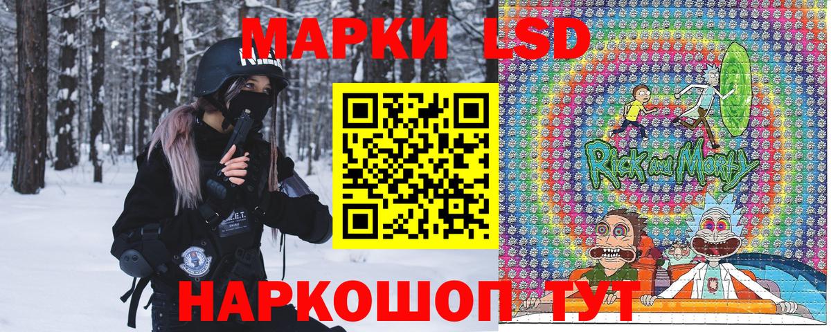 Вязники  Наркотические марки 1,5мг  Вход с VPN 