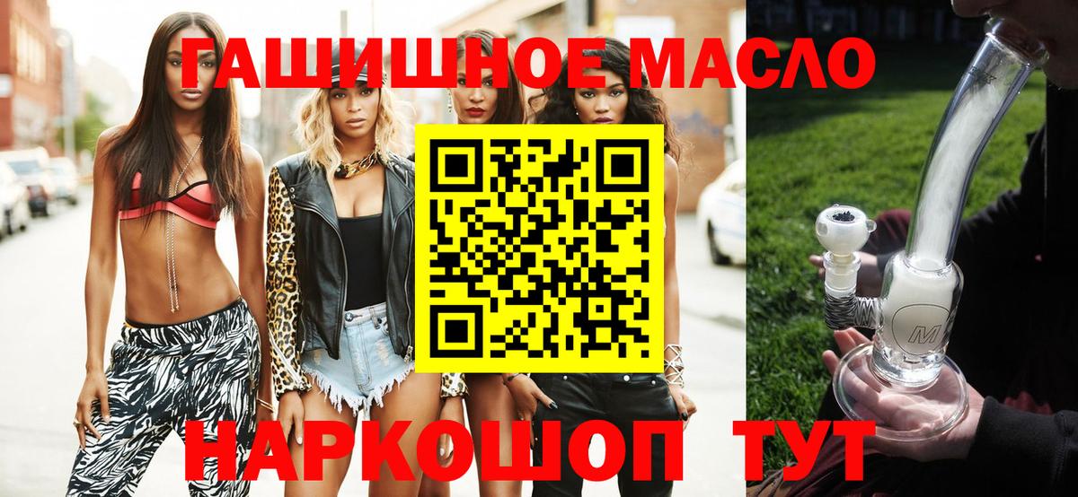 Вязники  ТГК жижа  Вход с VPN  Дистиллят ТГК вейп 